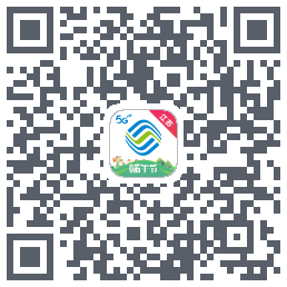 掌上营业厅的下載二維碼