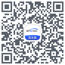 物通达货主端du code QR de téléchargement