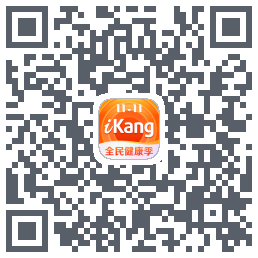 爱康约体检查报告的下載二維碼