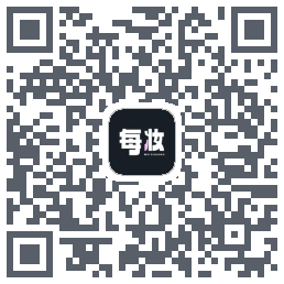 每妆的下載二維碼
