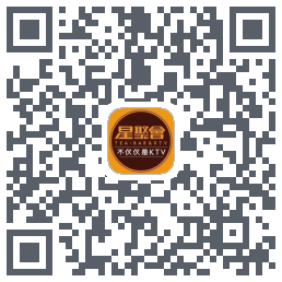 星聚会KTV的下載二維碼