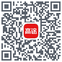 高途课堂的下載二維碼