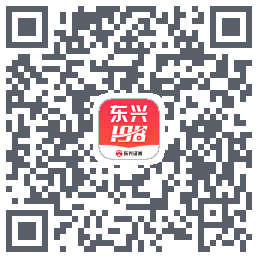 东兴198的下載二維碼