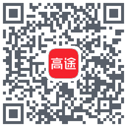 高途 QRcode