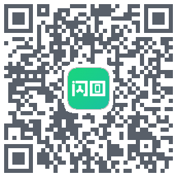 闪回有品 QRcode