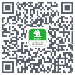 斯柯达のダウンロードQRコード