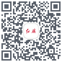红旗智联Download QR-Code