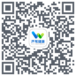 芦苇健康的下载二维码