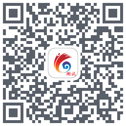 云岭先锋测试的下载二维码