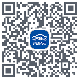 汽配云助手 QRcode