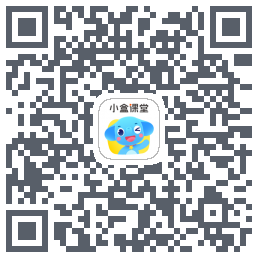 小盒课堂的下载二维码