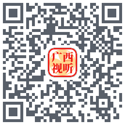 广西视听 QRcode