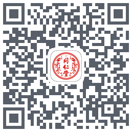 同仁堂中医código QR de descarga de