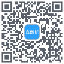 企鹊桥 QRcode