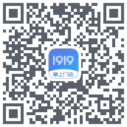 1919掌上门店的下載二維碼