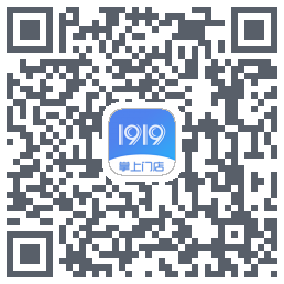 1919掌上门店的下載二維碼