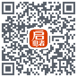 启业者（密码：123） QRcode