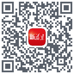 新福建的下載二維碼
