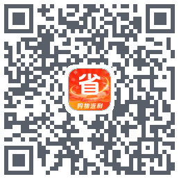 聚省(测)的下載二維碼