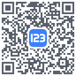 123云盘的下載二維碼