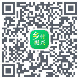 乡村振兴局código QR de descarga de