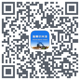智慧钦州港 QRcode