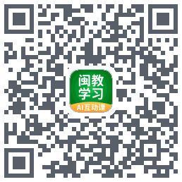 闽教学习Download QR-Code
