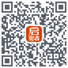 启业者（密码：123） QRcode