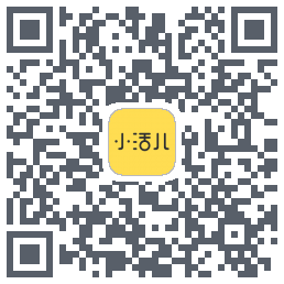 小活儿 QRcode
