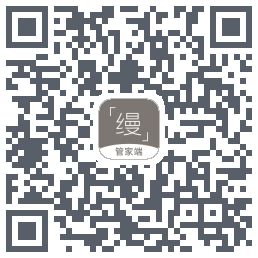 缦缦管家 QRcode