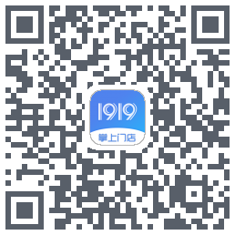 1919掌上门店的下載二維碼