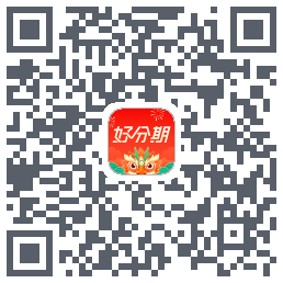 好分期的下载二维码