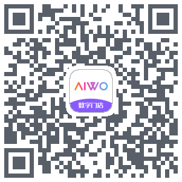 AIWO数字门店的下載二維碼