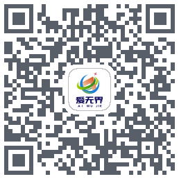 爱无界codice QR per il download