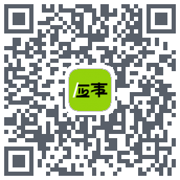 应事的下載二維碼