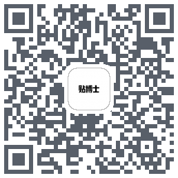 贴博士รหัส QR สำหรับดาวน์โหลด