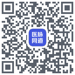 医脉同道 QRcode