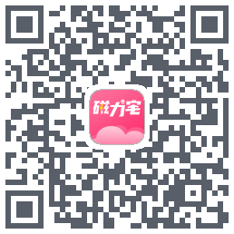 磁力宅 QRcode
