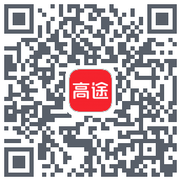 高途 QRcode