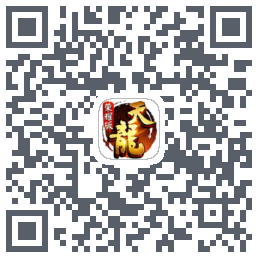 天龙八部荣耀版 QRcode