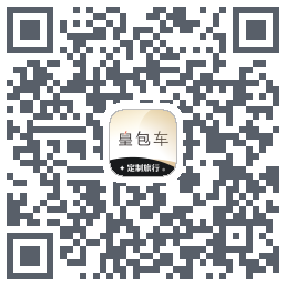 皇包车旅行 QR-код для загрузки