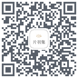 片羽集codice QR per il download