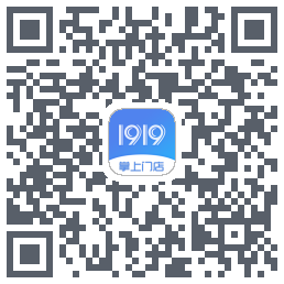 1919掌上门店 QR-код для загрузки