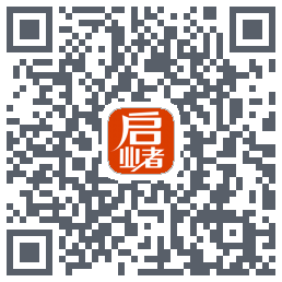 启业者（密码：123） QRcode