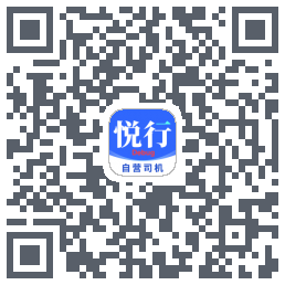 悅行車主codice QR per il download