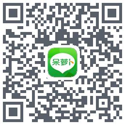 呆萝卜 QRcode