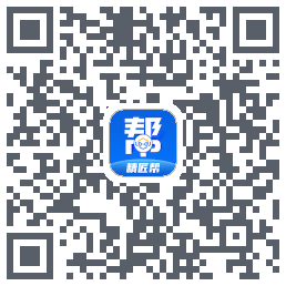 精匠帮Beta QRcode