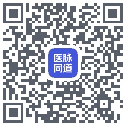 医脉同道 QRcode