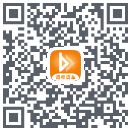 调呗调车Download QR-Code