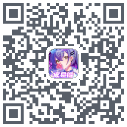皮易得のダウンロードQRコード